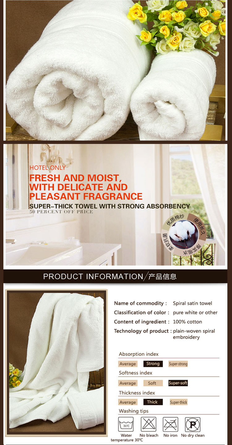 Custom Luxury Bath Towel Set
