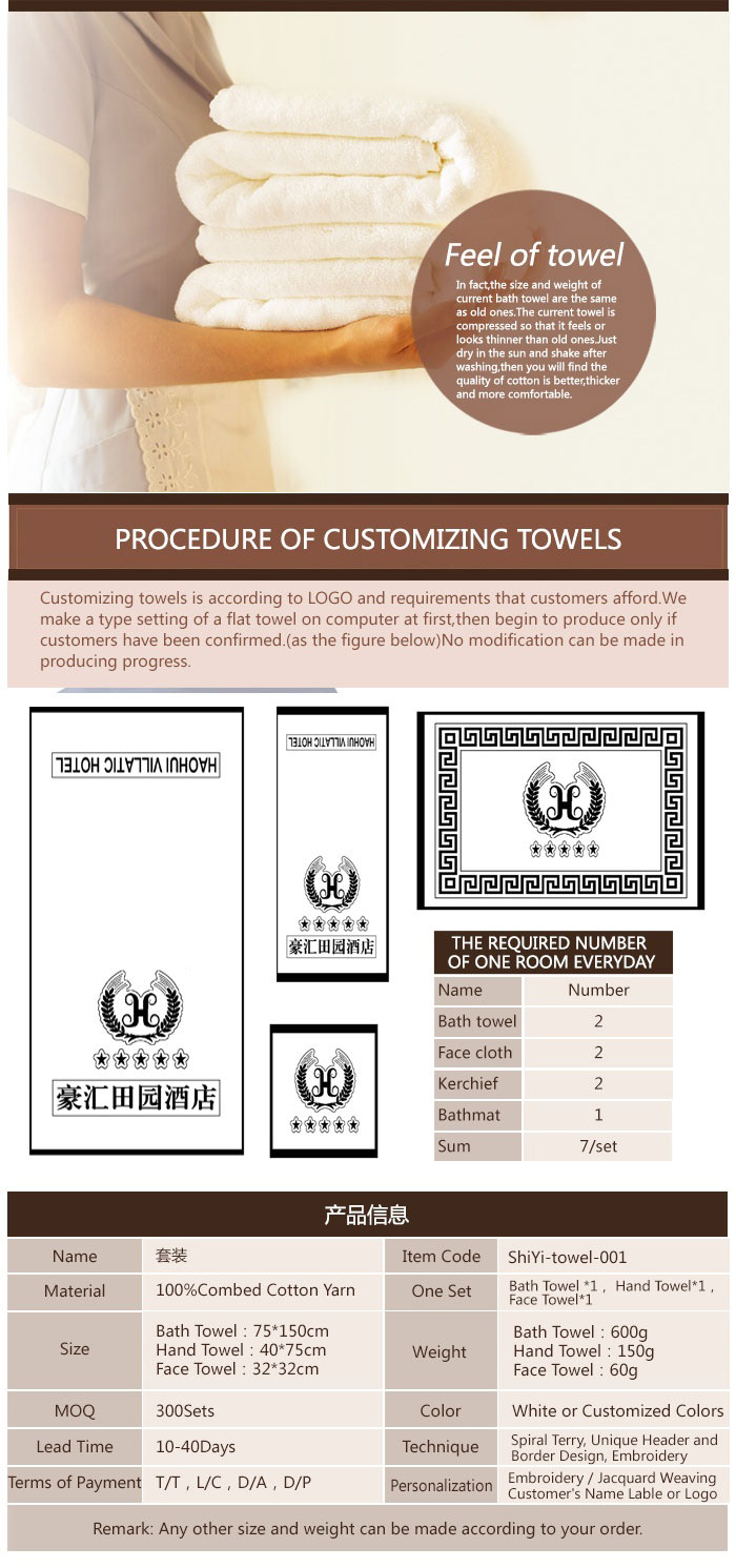 Soft Discount Personalized Towel